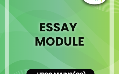 Essay Module