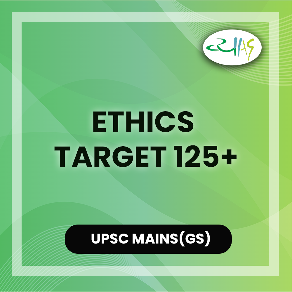 Ethics Target 125+ | UPSC GS4 Strategy 2026 Guide